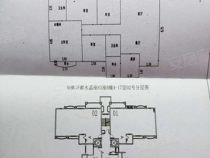 房源图