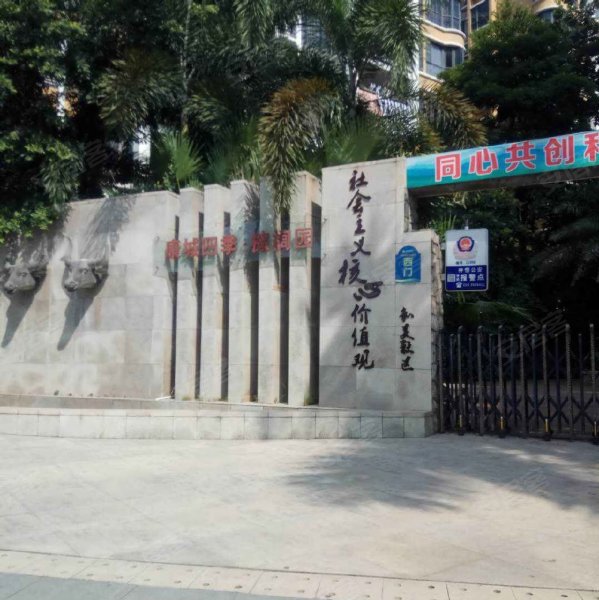 tcl康城四季花园