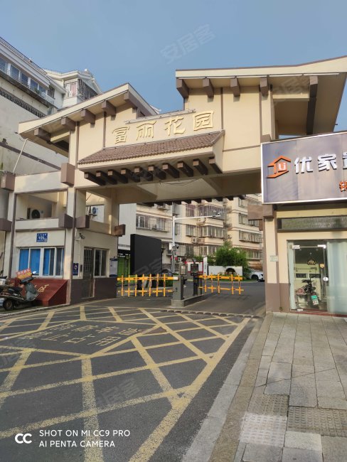 富丽花园3室2厅2卫141.94㎡南北159.8万