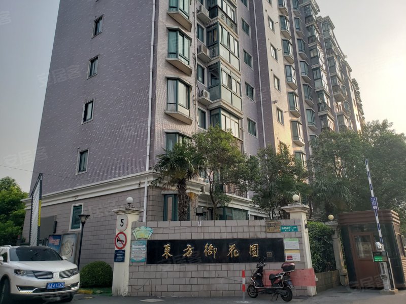 东方御花园(二期)