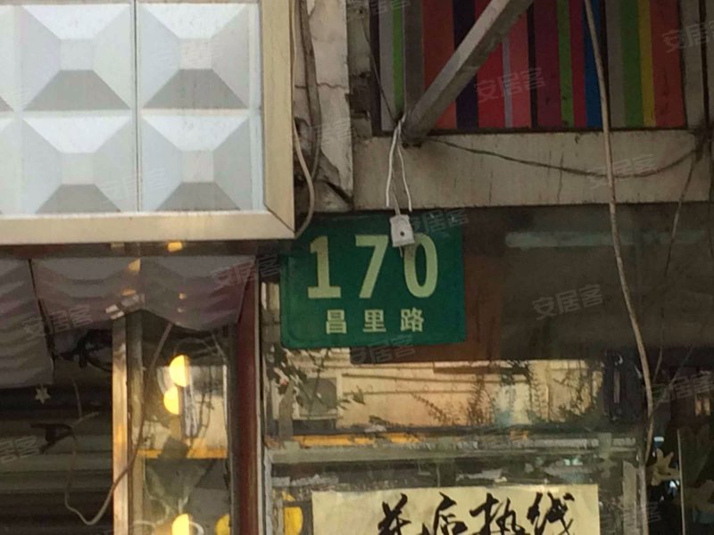 上南三村(138-174号(双)) 