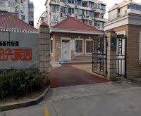 金杨新村十一街坊