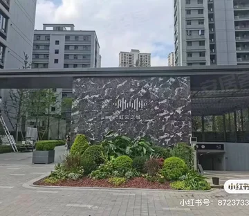 虹云之城