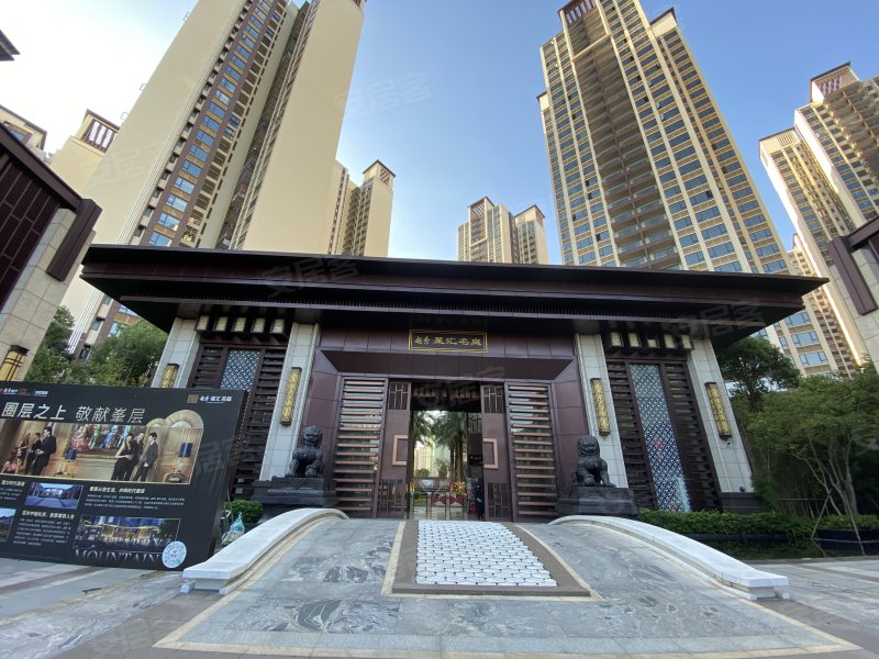 越秀星汇名庭(鹤山)