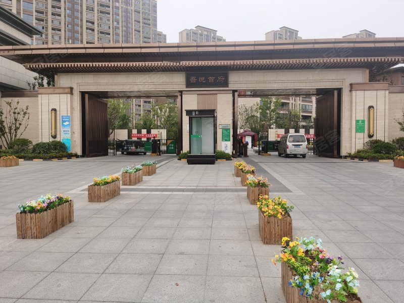 吾悦首府,景会路-淮安吾悦首府二手房,租房,房价-淮安安居客