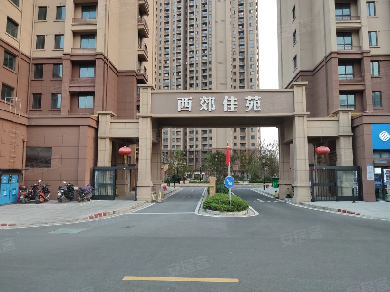 西郊佳苑,梁清路-无锡西郊佳苑二手房,租房,房价-无锡安居客