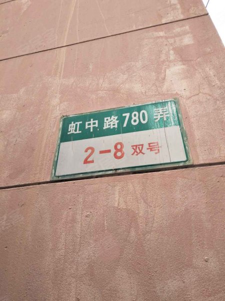 虹鹿花苑第一公寓 