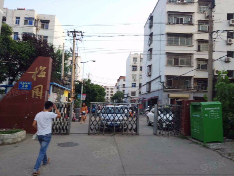 梅园小区,同昌西路73号-徐州梅园小区二手房,租房,房价-徐州安居客