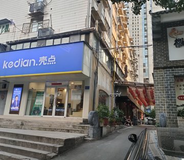 永红路小学恢复楼