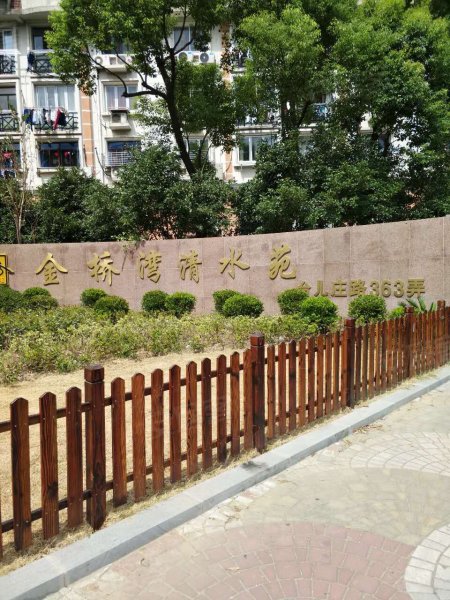 金桥湾清水苑(一期) 