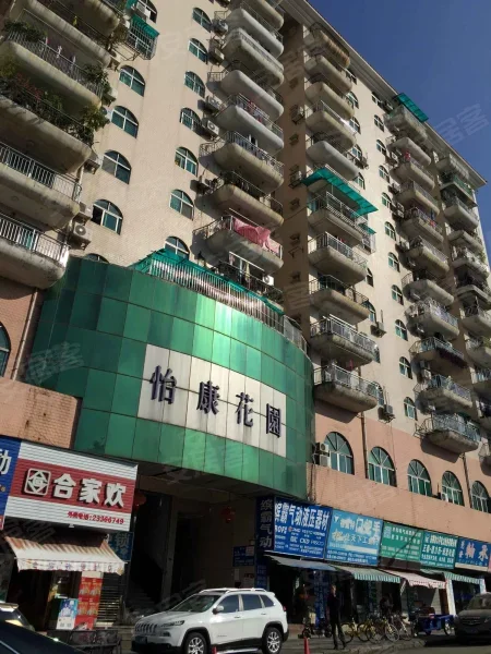 东莞房产网>东莞二手房>莞城二手房>八达路二手房>怡康花园>450_600竖