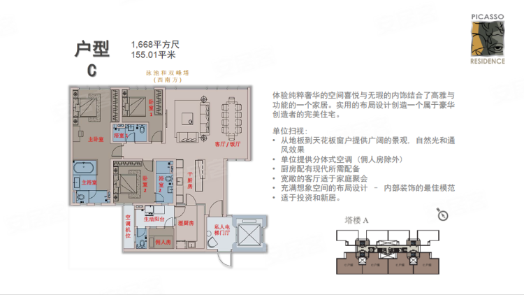 马来西亚吉隆坡约¥225～891万马来|毗邻双子塔，吉隆坡高品质公寓.低总价 现房新房公寓图片