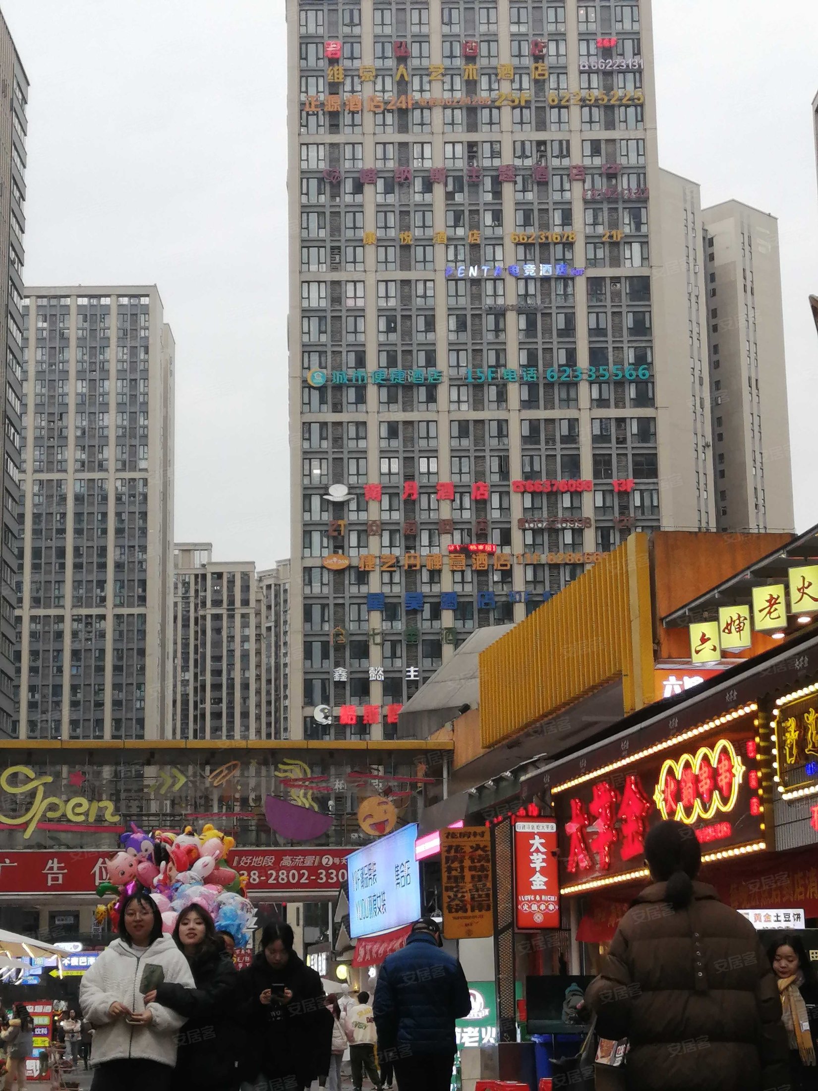 重庆房产网>重庆二手房>巴南二手房>龙洲湾二手房>旭辉城(商住楼)>