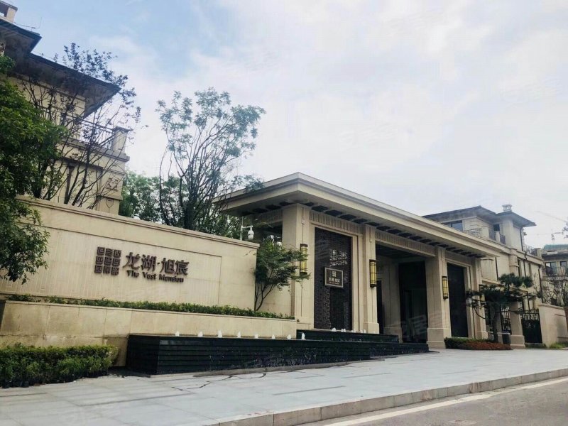 龙湖两江新宸旭宸