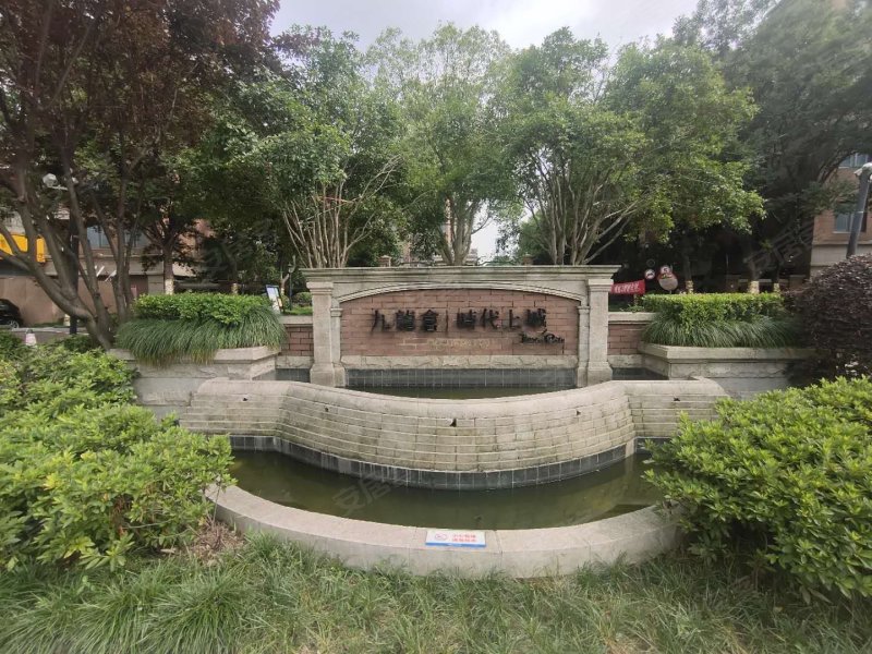 九龙仓时代上城