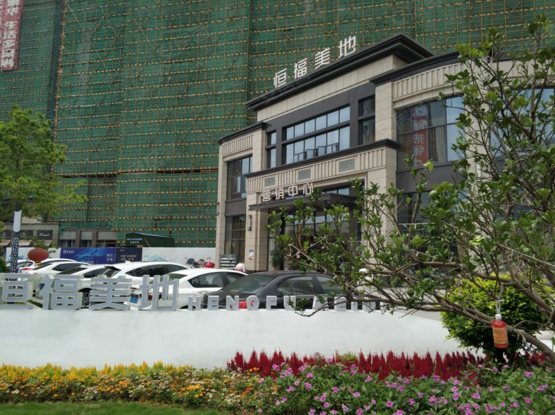 恒福美地,新园中路-肇庆恒福美地二手房,租房,房价-肇庆安居客