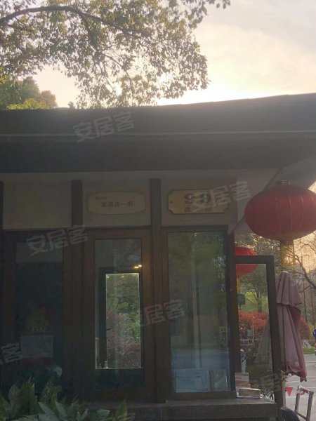 嘉宝紫提湾(别墅) 