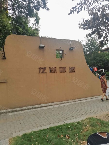 龙湖郦城(蓝湖香颂公寓住宅) 