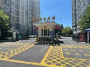 东苑半岛花园别墅