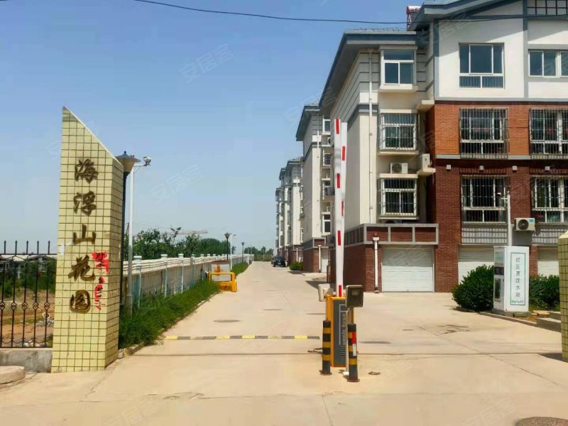 海浮山花园小区,冶源路-临朐海浮山花园小区二手房,租房,房价-临朐