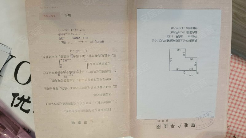 和兴小区3室1厅1卫71㎡南北22万