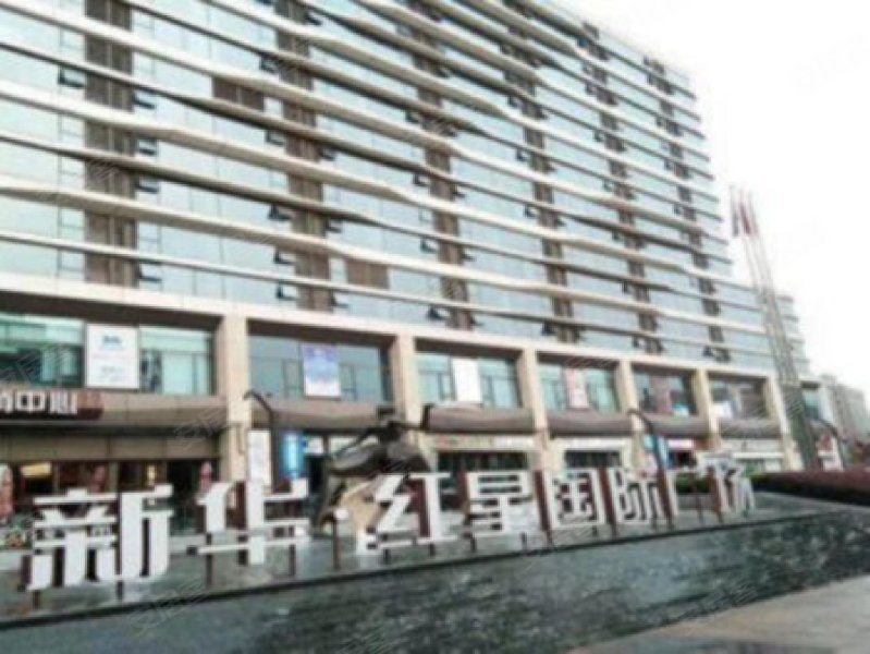 新华红星国际广场 