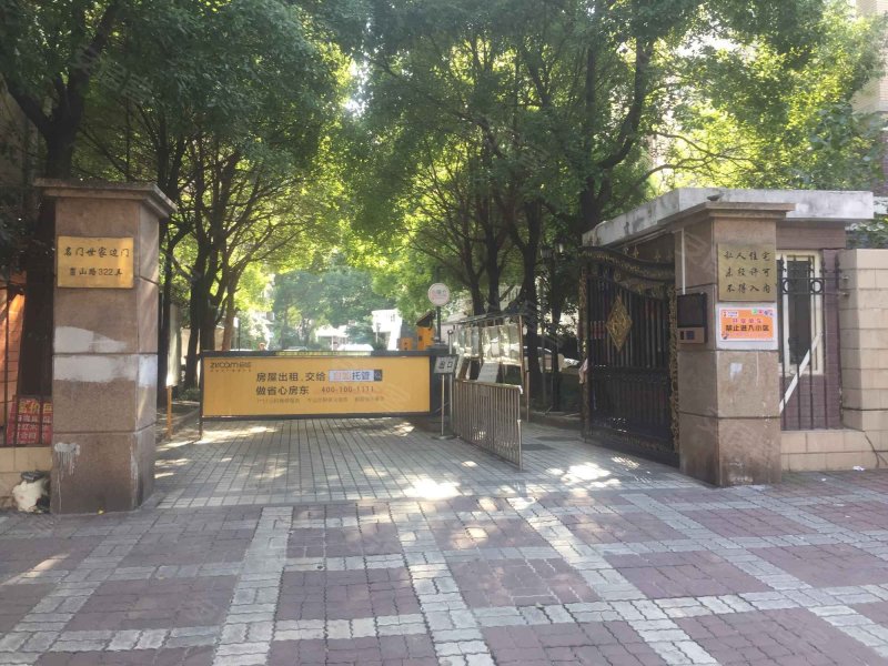 名门世家(浦东) 