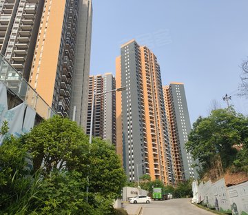 半山半园