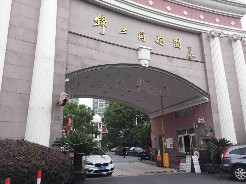 锦三角花园(公寓住宅) 