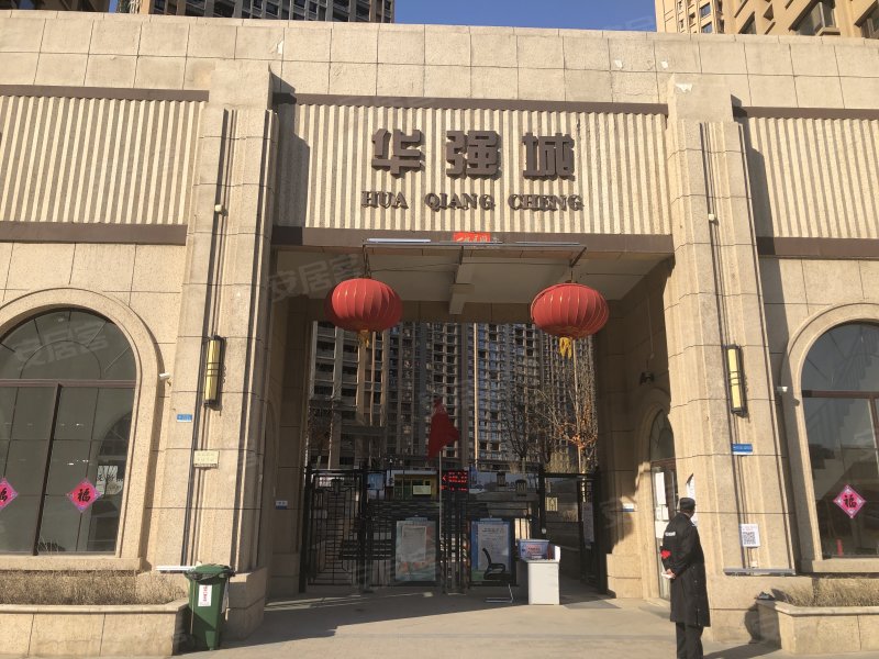 华强城(二期),道义南大街8-12号-沈阳华强城(二期)二手房,租房,房价