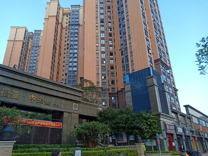 福盈中央山花园