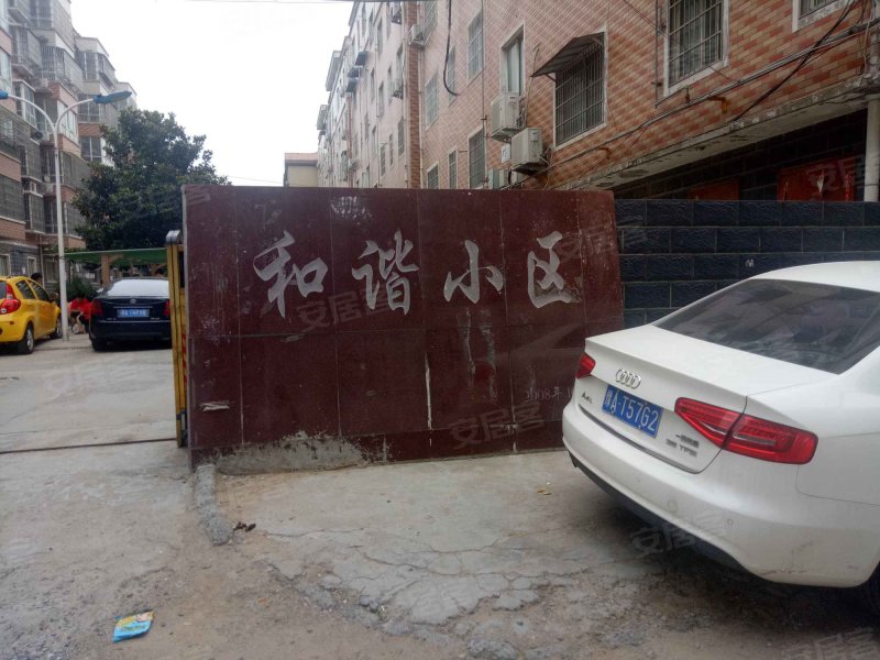 和谐小区(新郑)