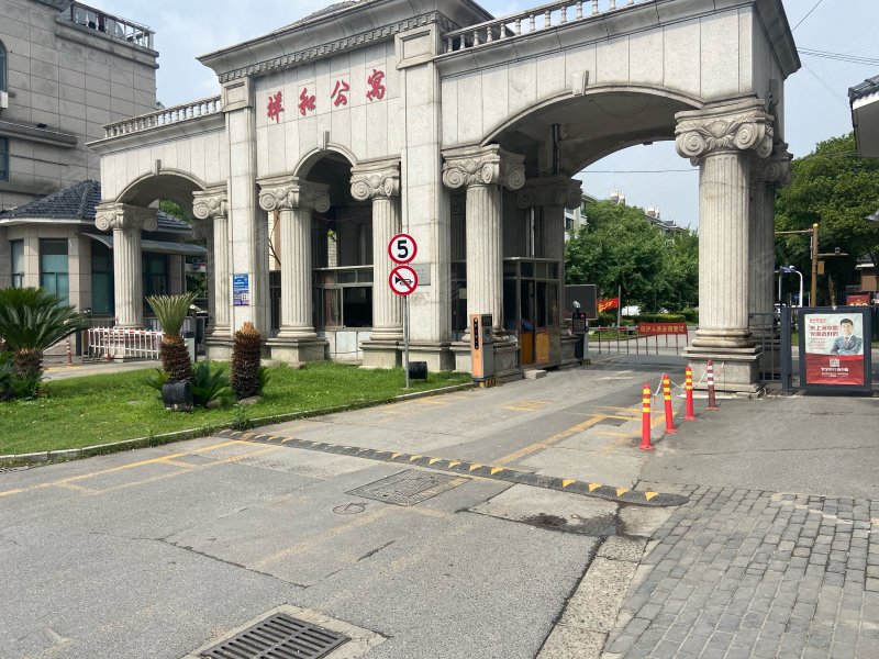 松江祥和公寓(公寓住宅),横港路49弄1-76号-阳泉松江祥和公寓(公寓