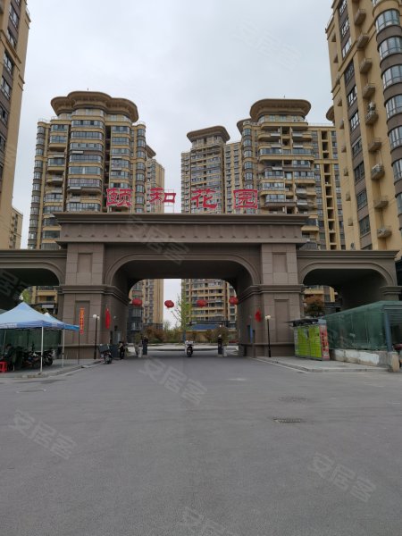 颐和花园,北京东路-淮安颐和花园二手房,租房,房价-淮安安居客