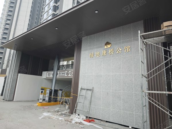 绿地康桥公馆3室2厅2卫89㎡南72万