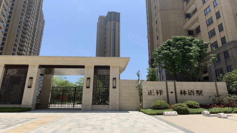 正祥林语墅三期(别墅)
