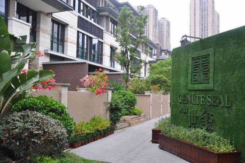 万科金域榕郡世玺