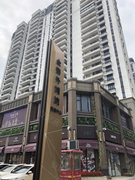 恒大金碧外滩湾