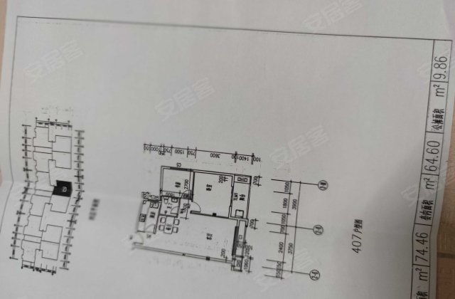 九龙兴城2室2厅74.46㎡36万二手房图片