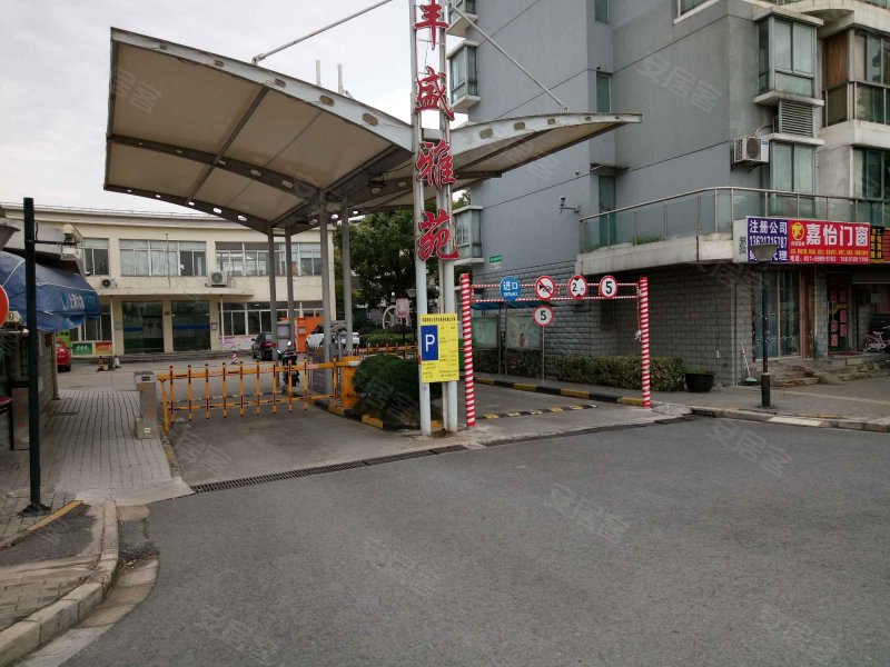 丰盛雅苑(公寓住宅) 