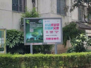 吴门桥小区图片