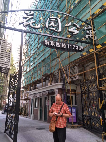 花园公寓(静安),南京西路1173弄1-93号-上海花园公寓(静安)二手房