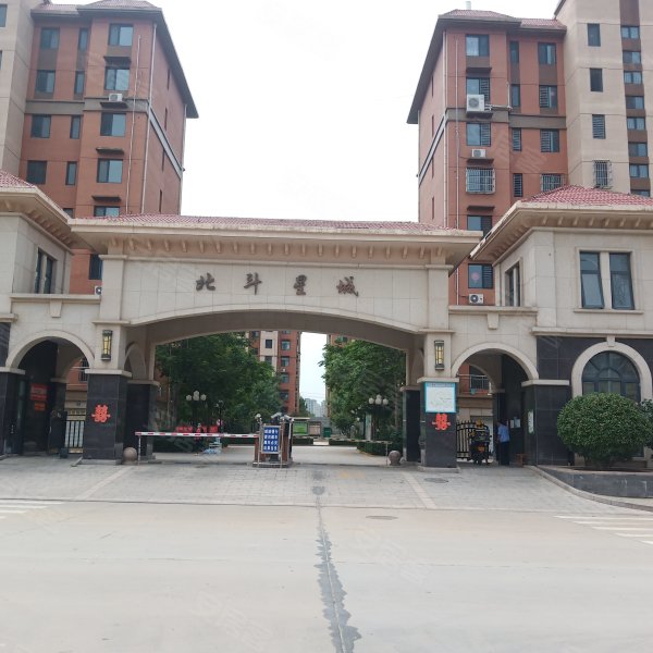 北斗星城(二区)