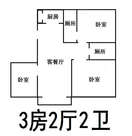 益璟园3室2厅2卫132㎡南北131.5万