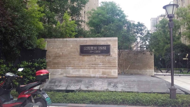 公园置尚1881,文慧路99号-重庆公园置尚1881二手房,租房,房价-重庆