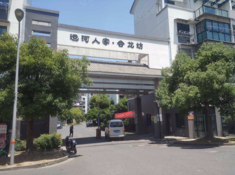 运河人家会龙坊,越西路,近霞西路-绍兴运河人家会龙坊二手房,租房