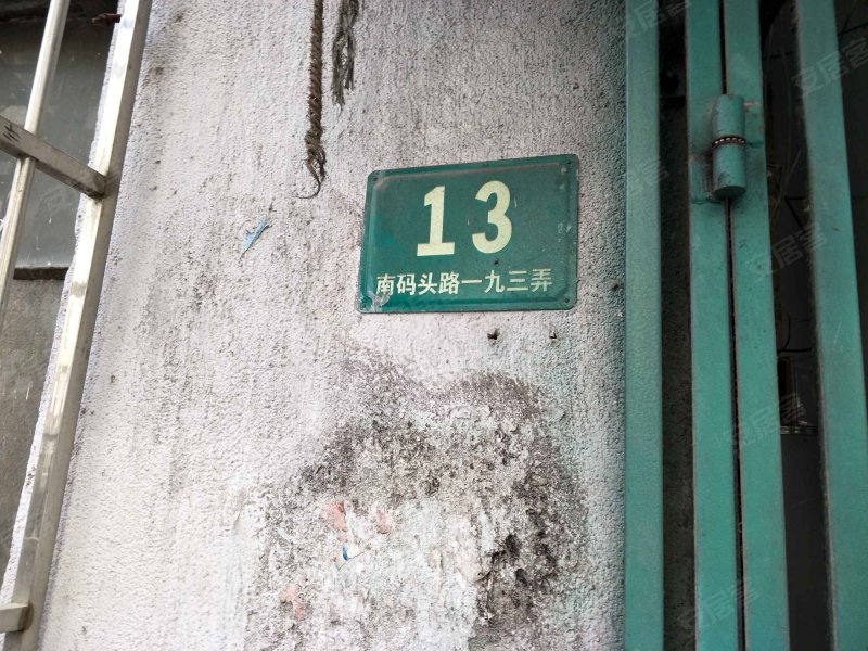 东三里桥路小区 