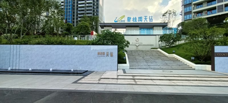 碧桂园天钻,丹霞大道-韶关碧桂园天钻二手房,租房,房价-韶关安居客