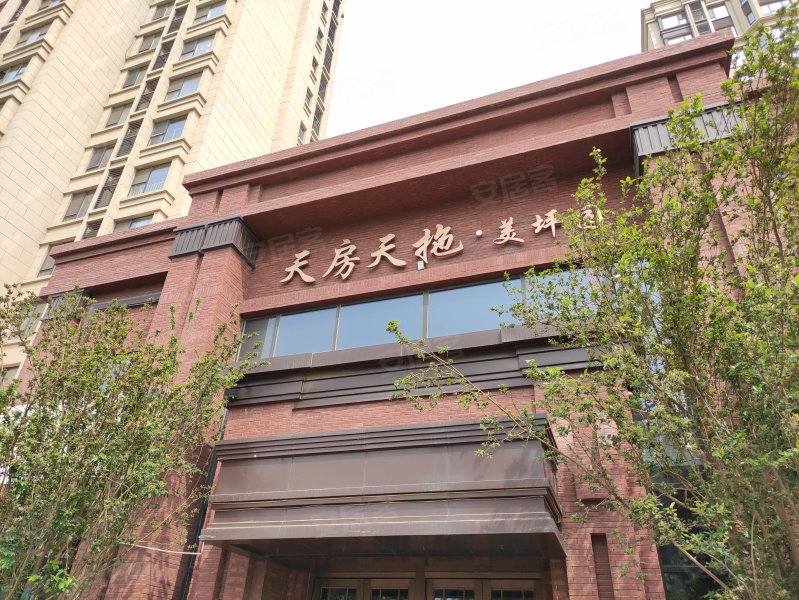 美坪园,天拖北道-天津美坪园二手房,租房,房价-天津安居客