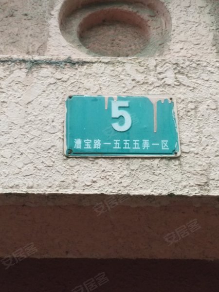 大上海国际花园马赛园 